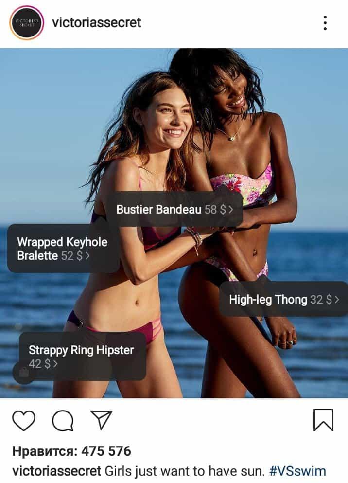 Instagram shopping ad 